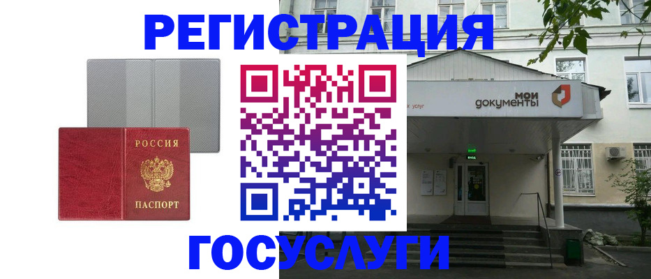 прописка гарантия в Алексеевке